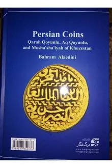 سکه