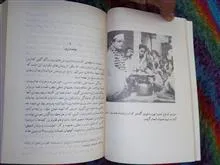 ندای