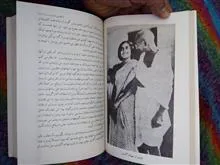 ندای