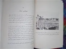 ندای