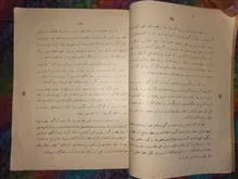 اوضاع