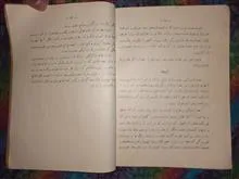 اوضاع