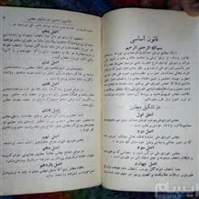 مجموعه