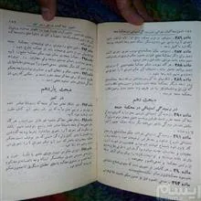مجموعه