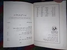 مجموعه