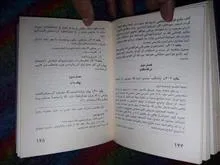 مجموعه