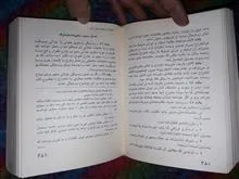 مجموعه