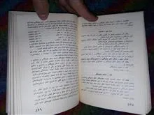 مجموعه