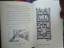 پیشگامان