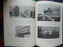 پیشگامان