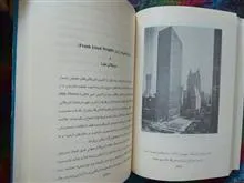 پیشگامان