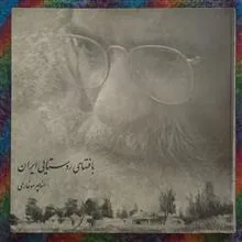بافتهای