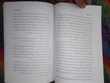 در