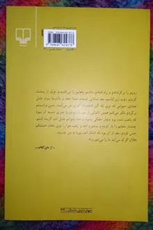 در