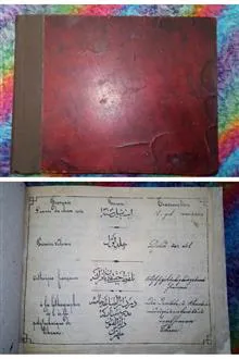 تلفّظ