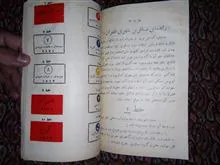 کتاب