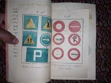 کتاب