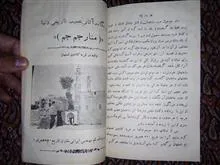 کتاب