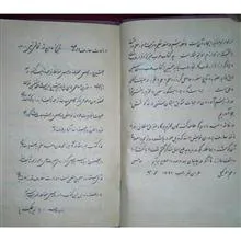اصول