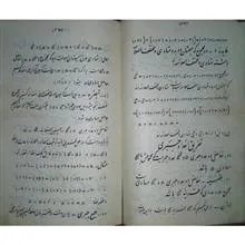 اصول