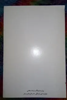 کتاب