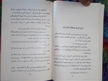 شیوه