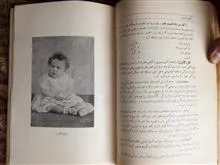 آیین