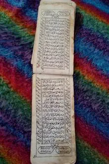 منتخب