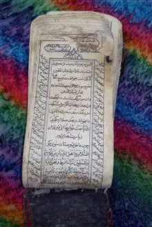 منتخب