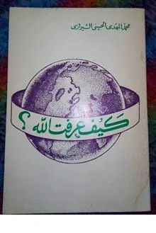 کیف