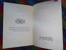 کیف