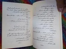 کیف