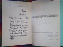 تحقیق