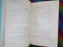 تحقیق