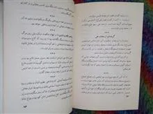 تحقیق