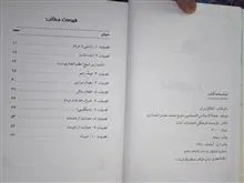 اخلاق