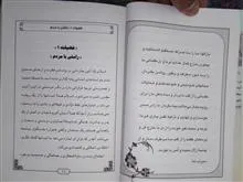 اخلاق