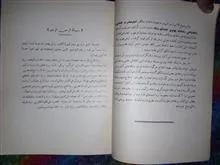 اسلام
