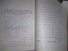 اسلام