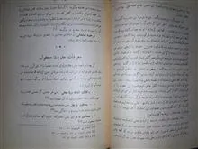 اسلام