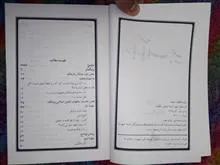 ربا،بانک