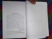 ربا،بانک