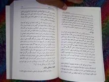 ربا،بانک