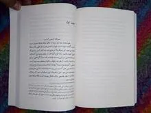 ربا،بانک