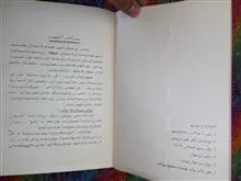 پدر،مادر،ما