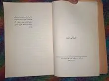 کتاب