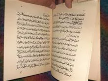 رساله