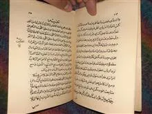 رساله