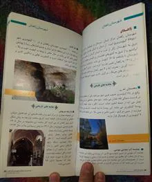 راهنمای