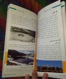 راهنمای